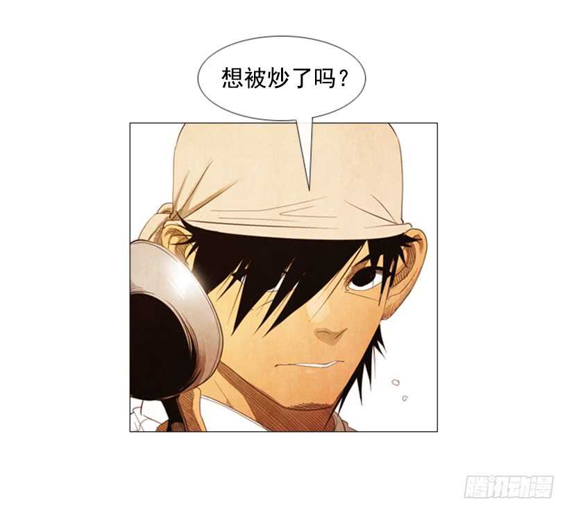 105.真相会水落石出-第104话