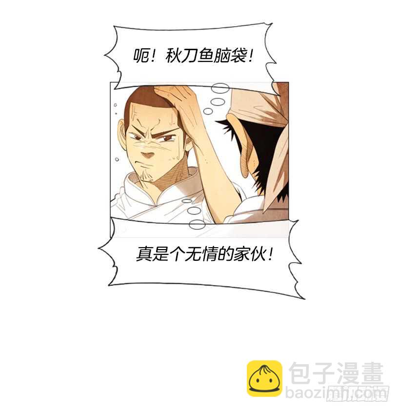 105.真相会水落石出-第104话