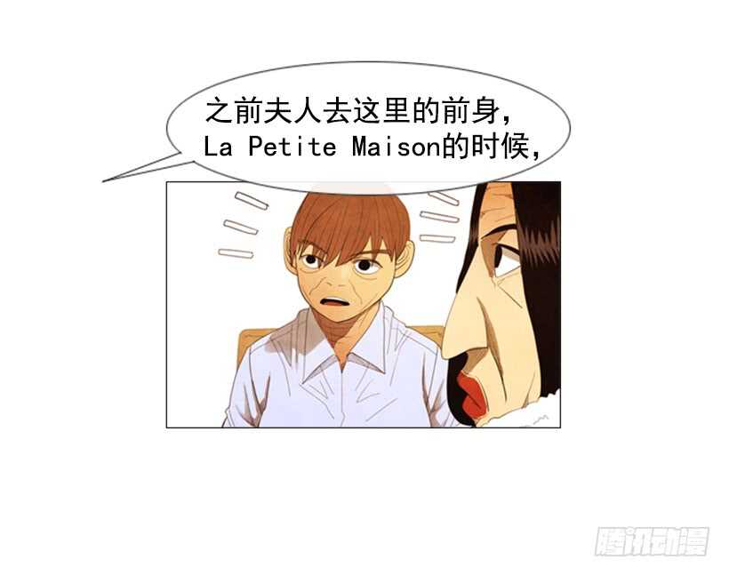 105.真相会水落石出-第104话