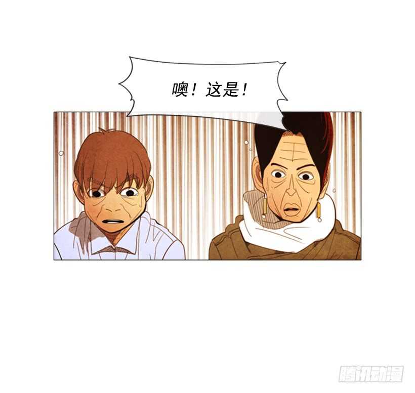 105.真相会水落石出-第104话