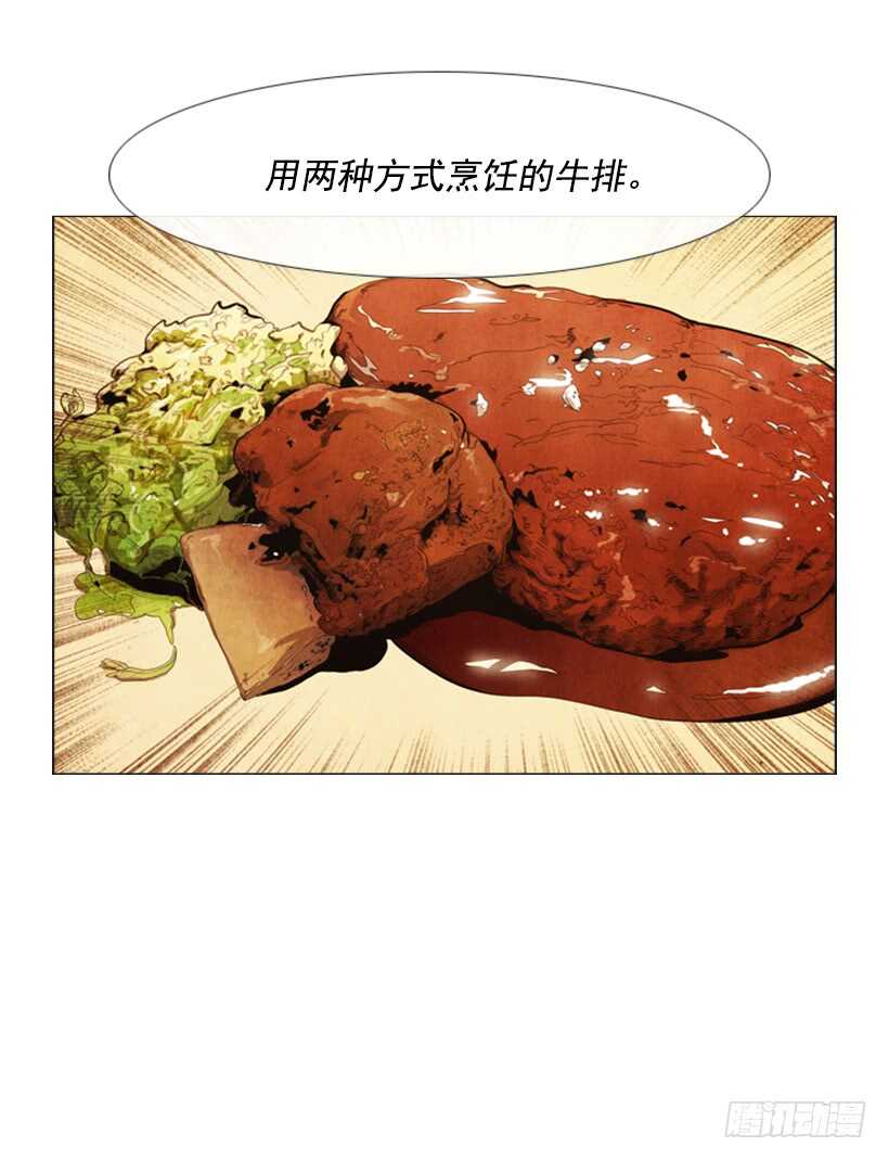 105.真相会水落石出-第104话