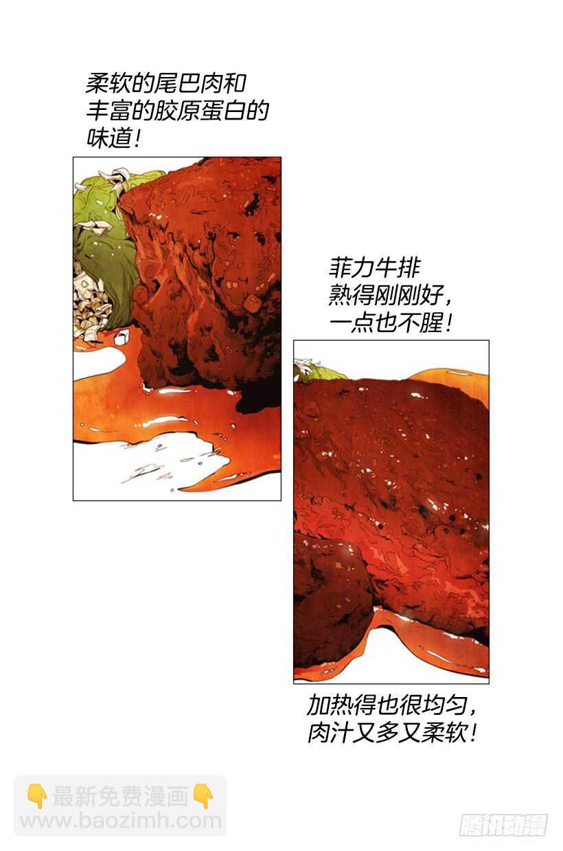 105.真相会水落石出-第104话