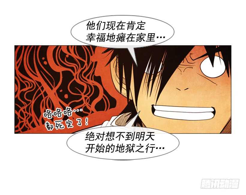 105.真相会水落石出-第104话