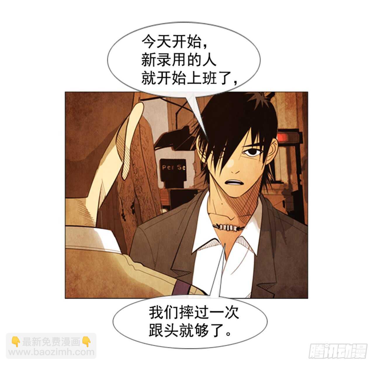 107.拜托了(1/2)-第106话