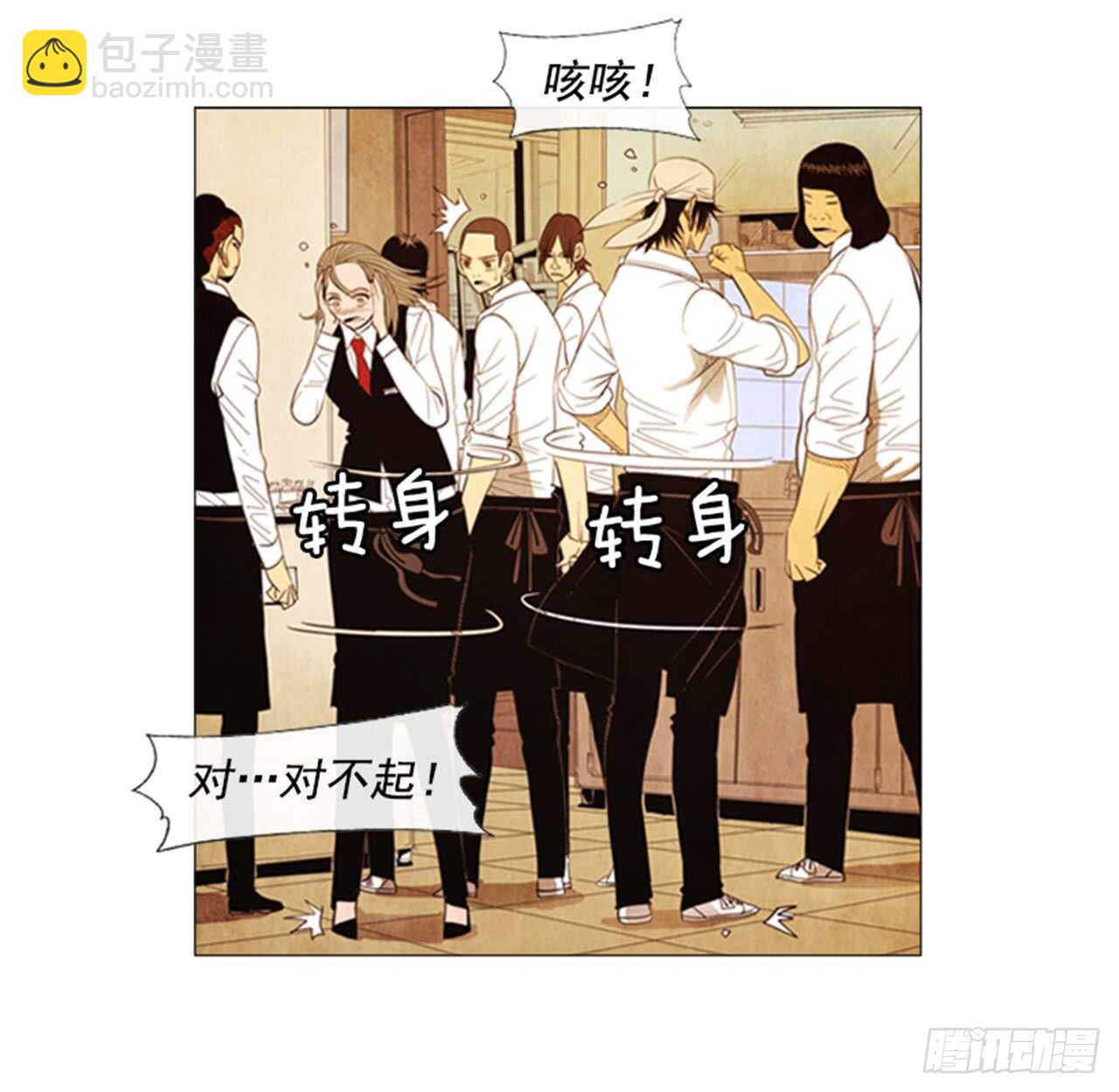 107.拜托了(1/2)-第106话