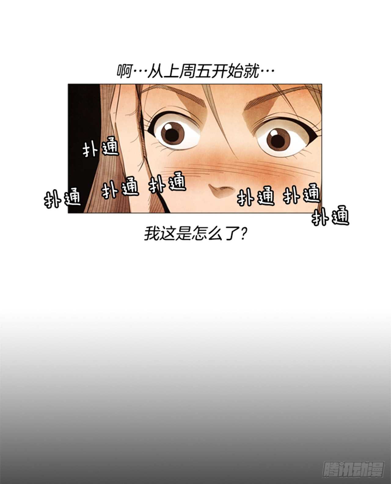 107.拜托了(1/2)-第106话