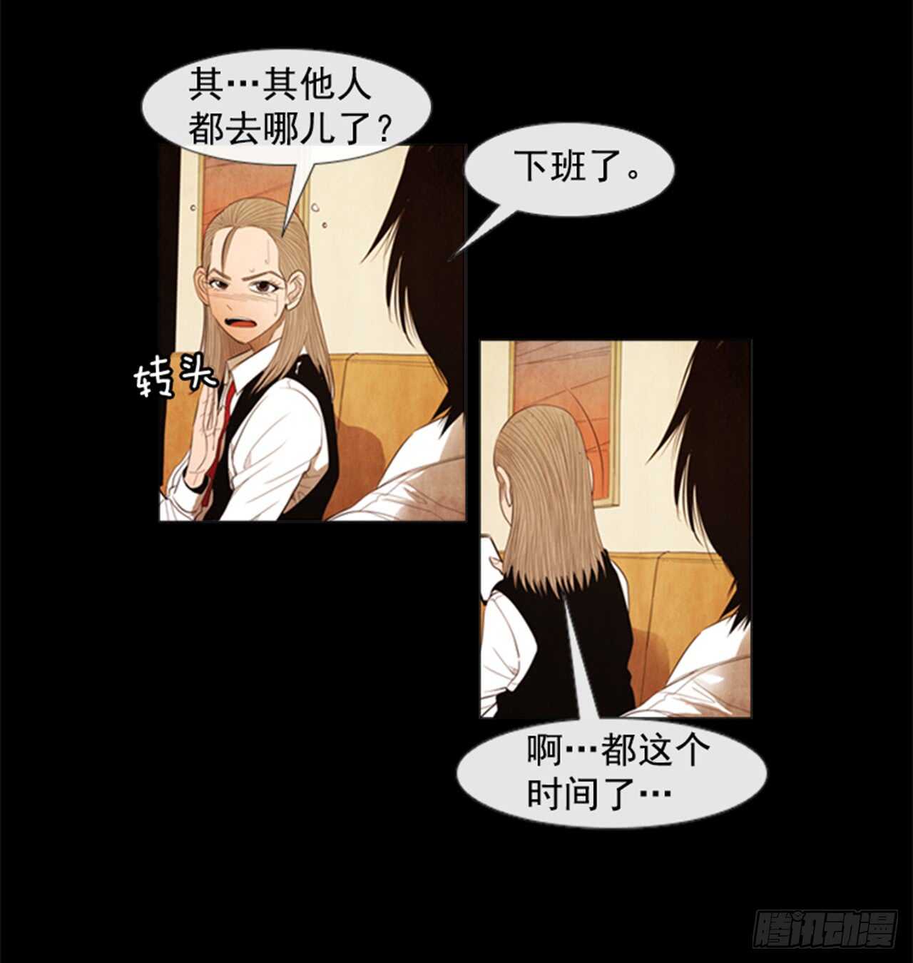 107.拜托了(1/2)-第106话