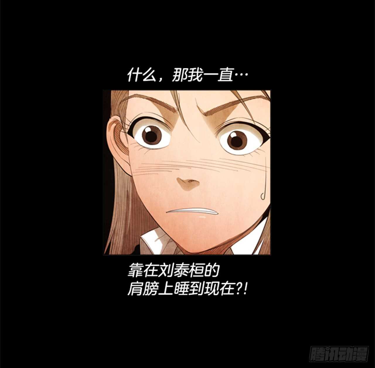 107.拜托了(1/2)-第106话