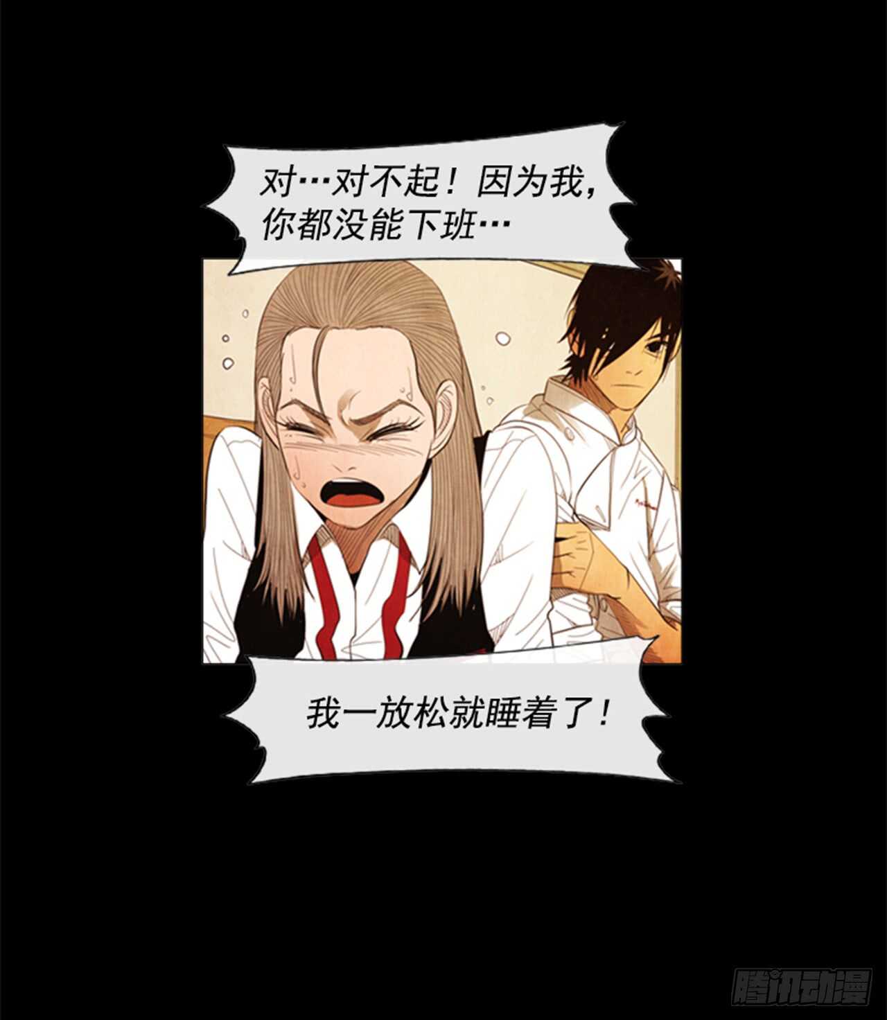 107.拜托了(1/2)-第106话