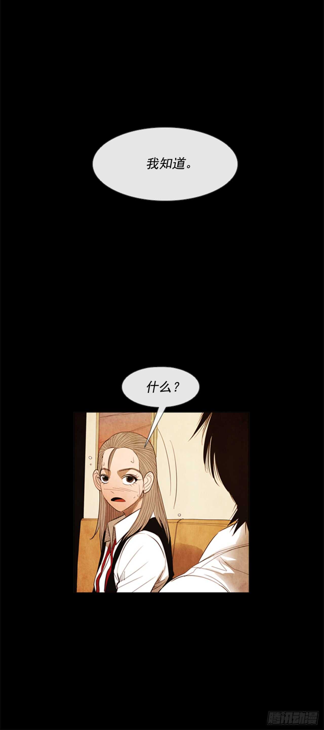 107.拜托了(1/2)-第106话