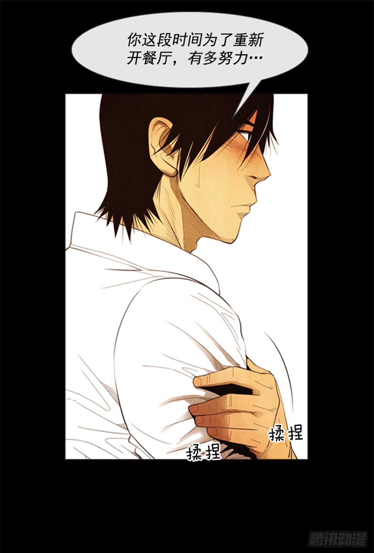 107.拜托了(1/2)-第106话