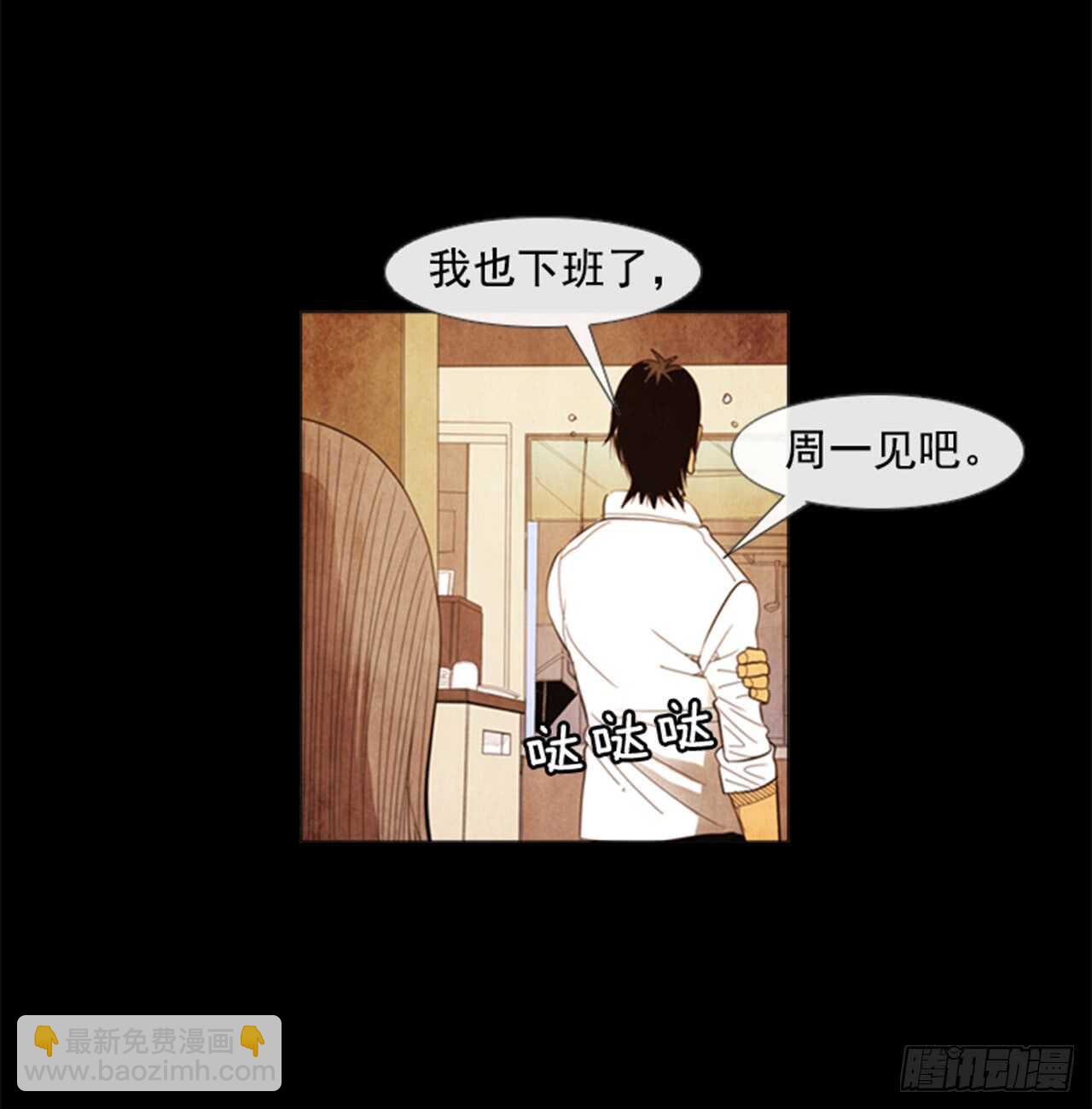 107.拜托了(1/2)-第106话