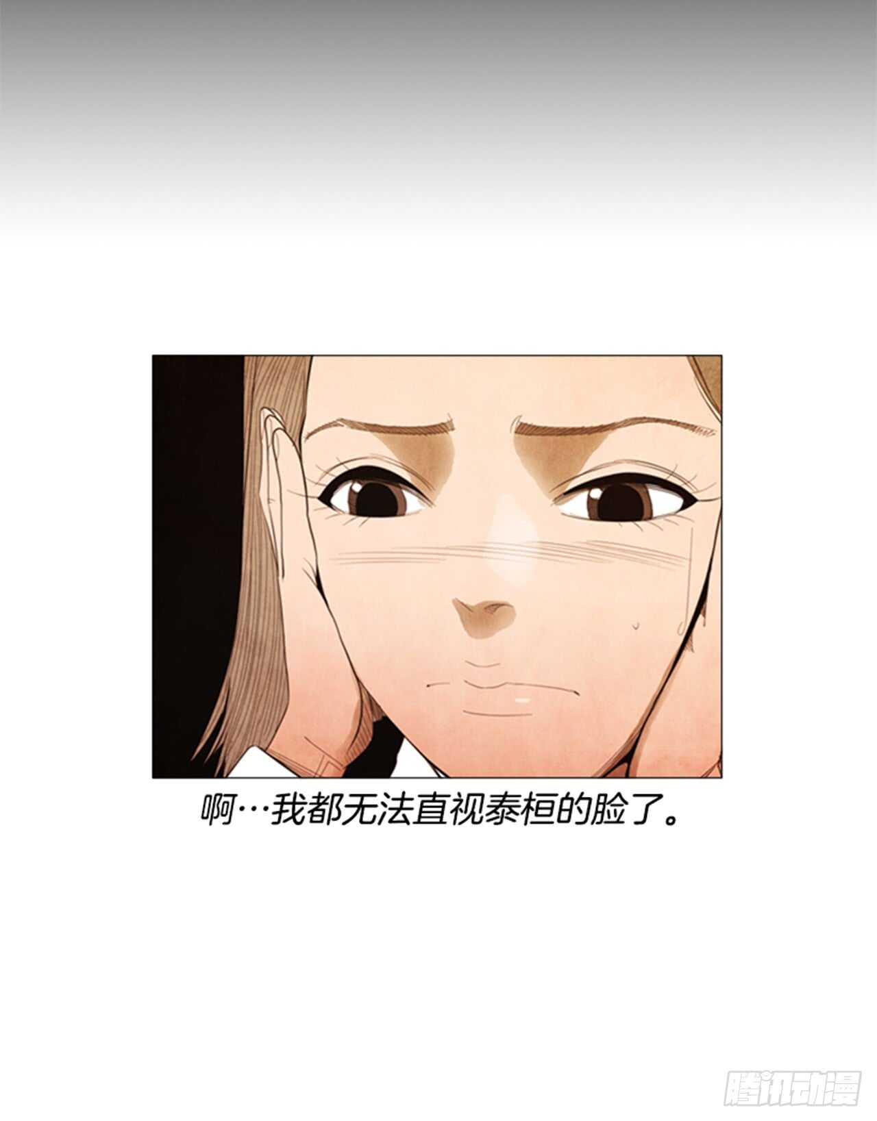 107.拜托了(1/2)-第106话