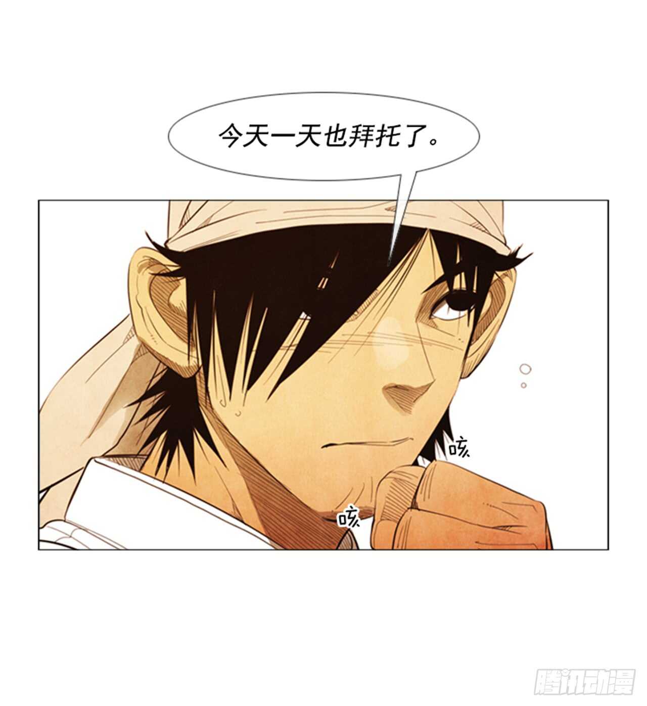 107.拜托了(1/2)-第106话