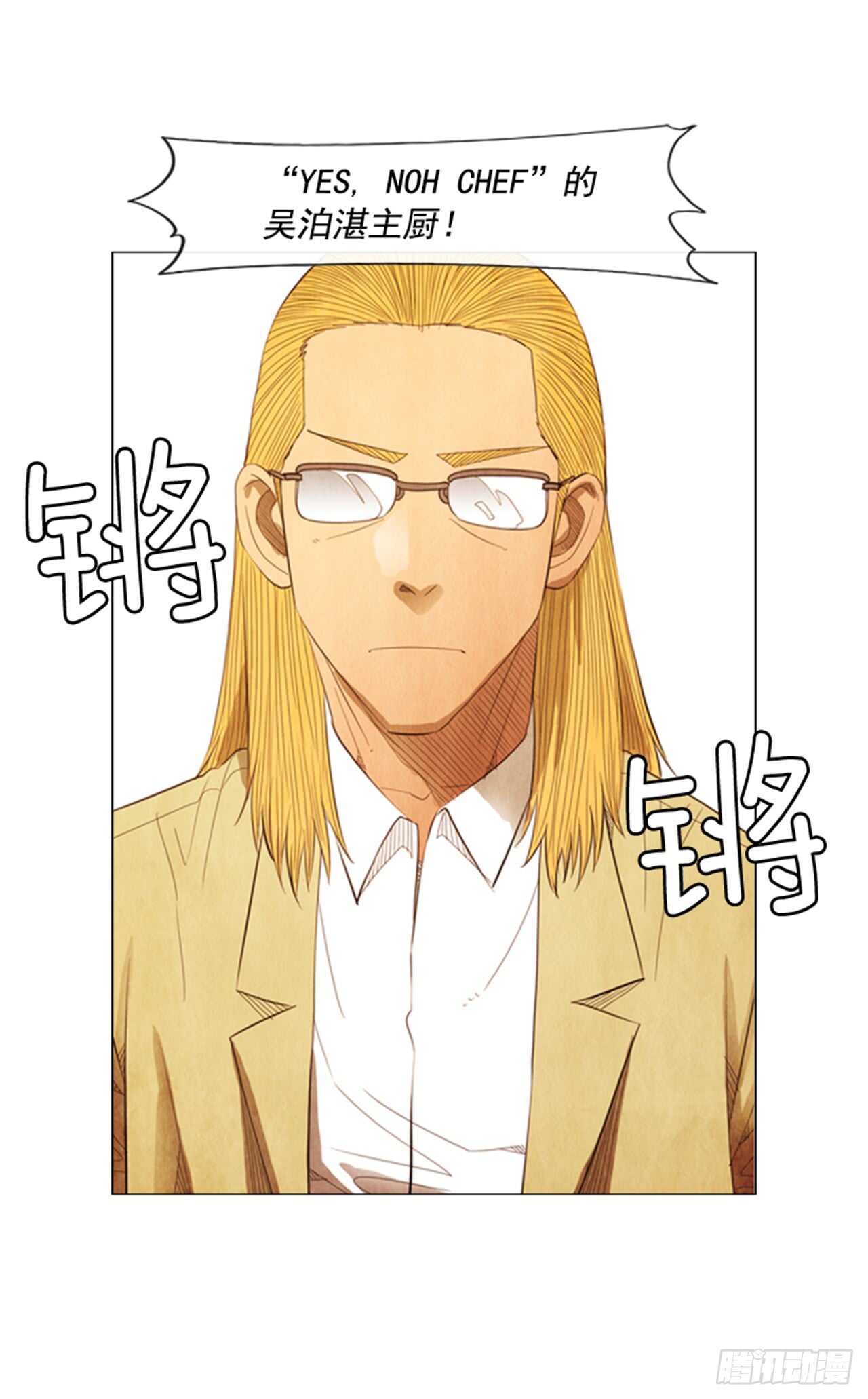 107.拜托了(1/2)-第106话