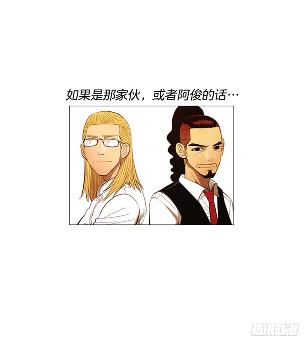 107.拜托了(1/2)-第106话