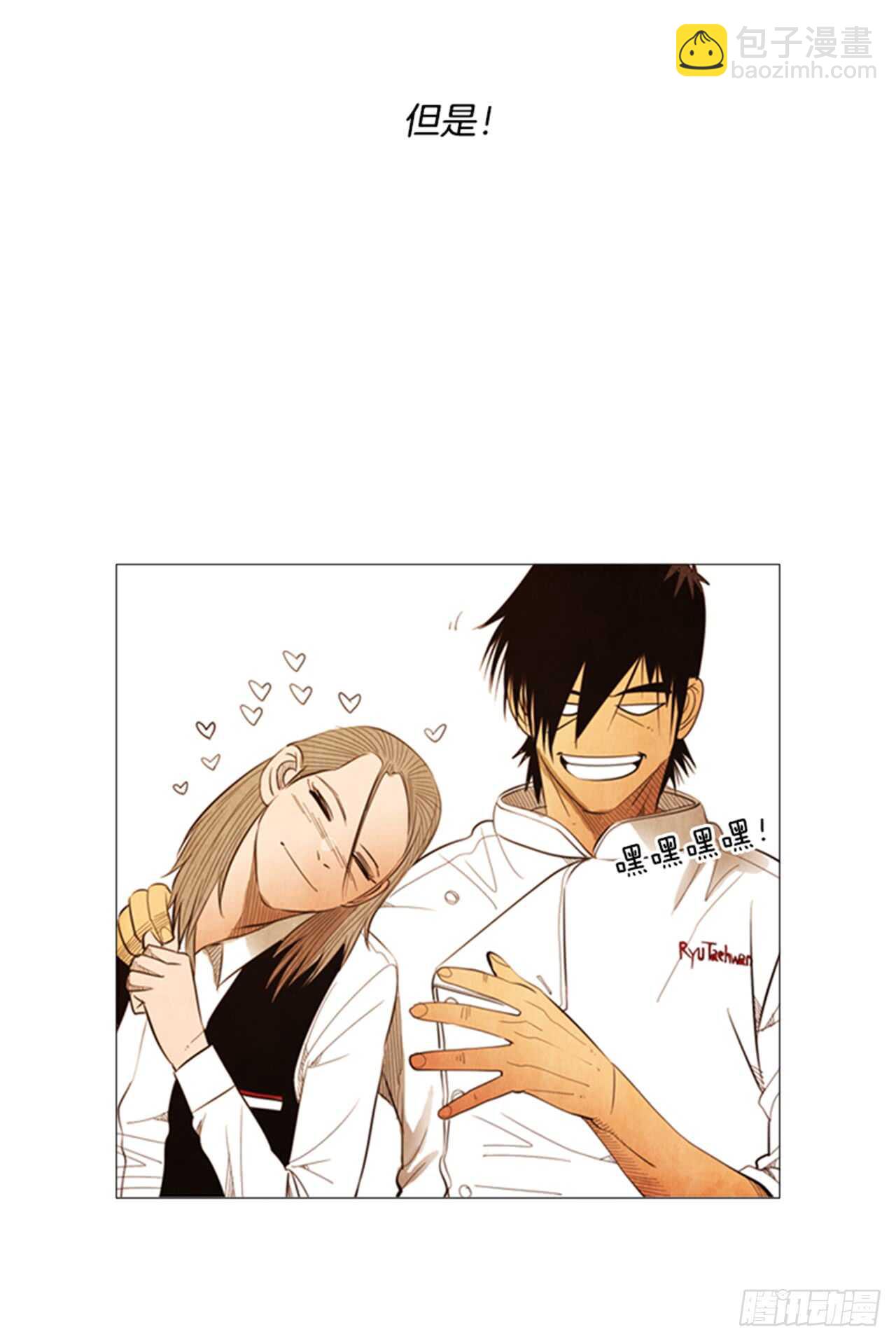 107.拜托了(1/2)-第106话