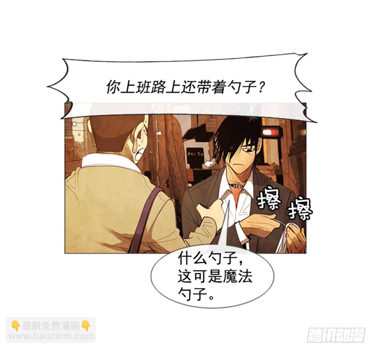 107.拜托了(1/2)-第106话