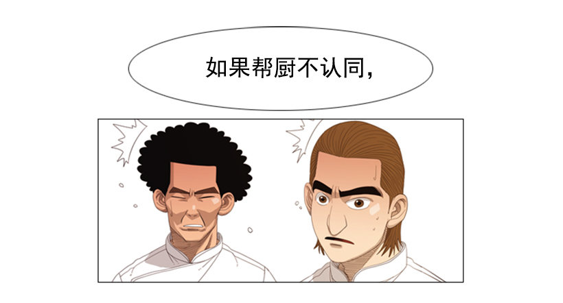 11.为什么这么做(1/2)-第12话