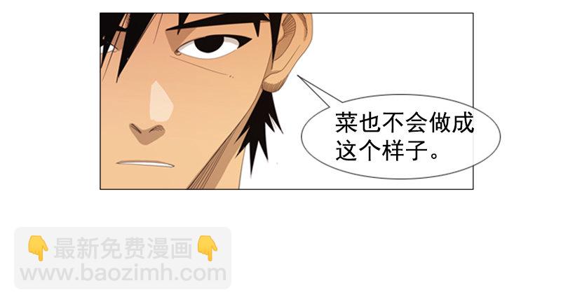 11.为什么这么做(1/2)-第12话