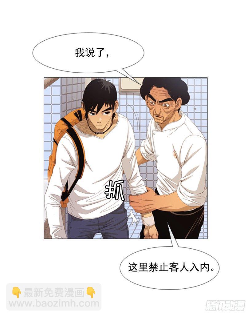 11.为什么这么做(1/2)-第12话