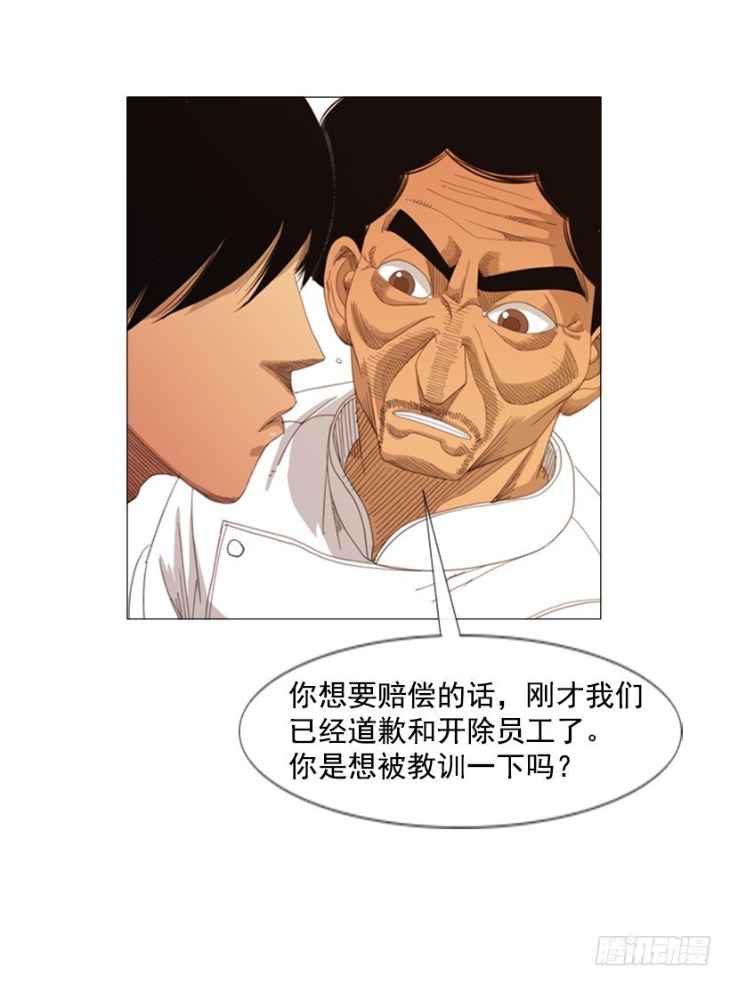 11.为什么这么做(1/2)-第12话