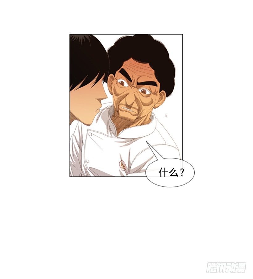 11.为什么这么做(1/2)-第12话