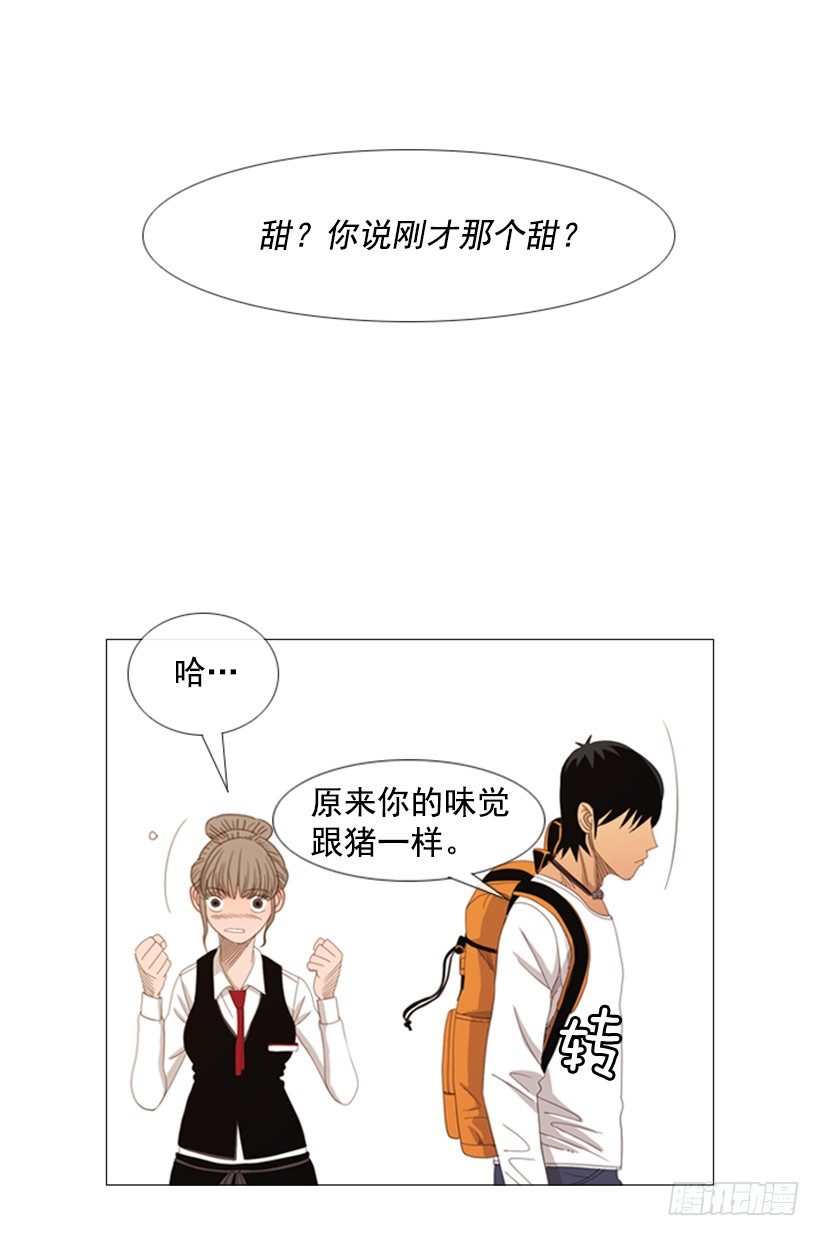 11.为什么这么做(1/2)-第12话