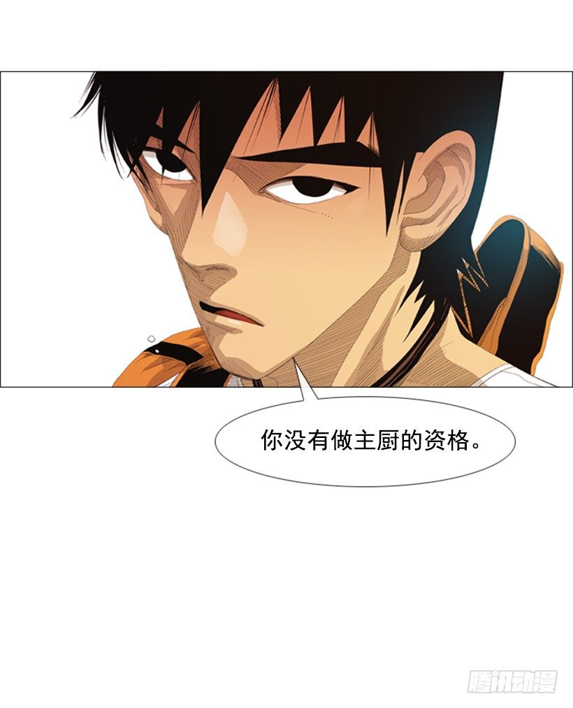 11.为什么这么做(1/2)-第12话