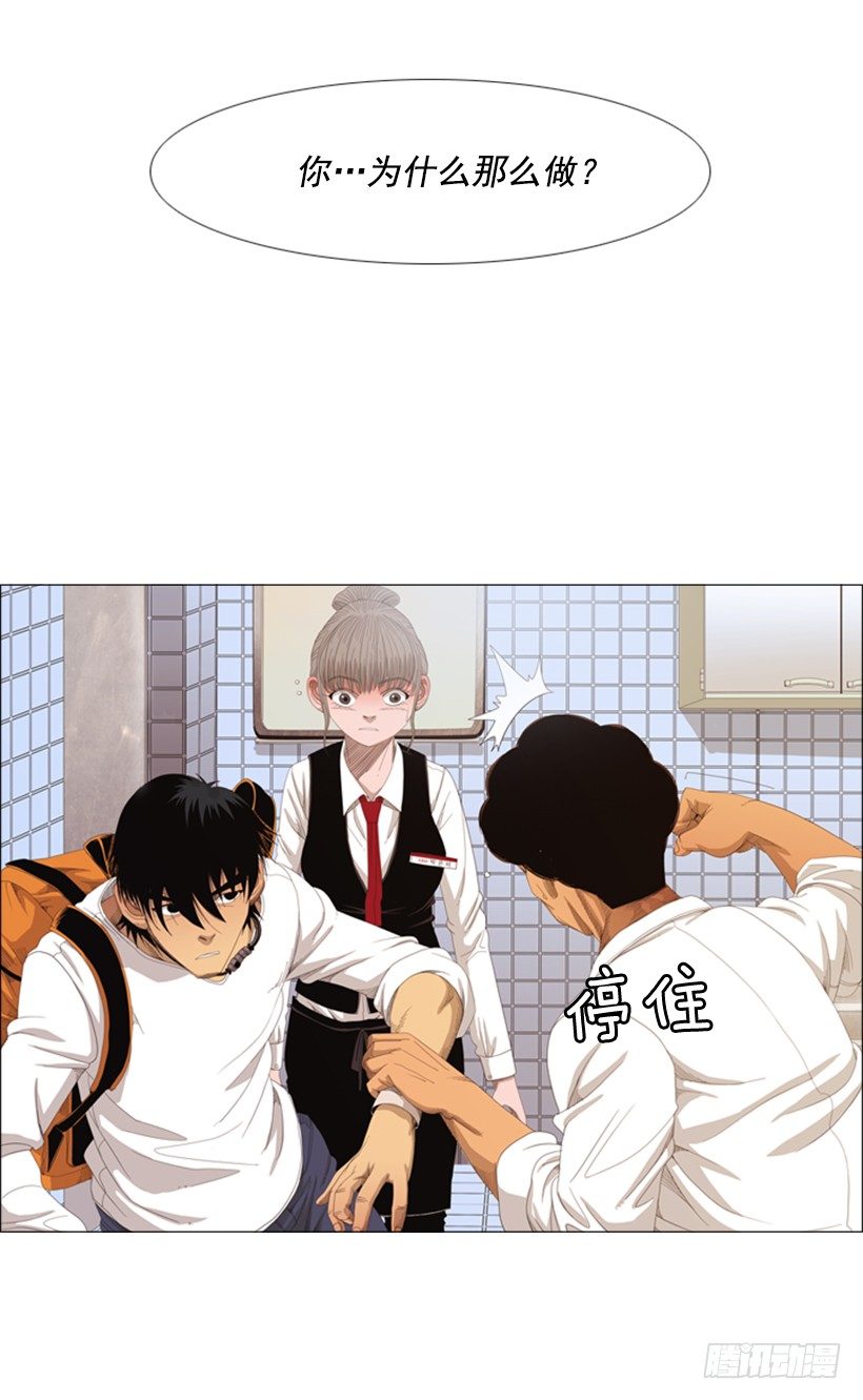 11.为什么这么做(1/2)-第12话