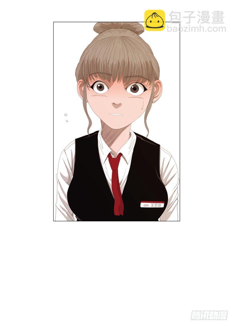 11.为什么这么做(1/2)-第12话