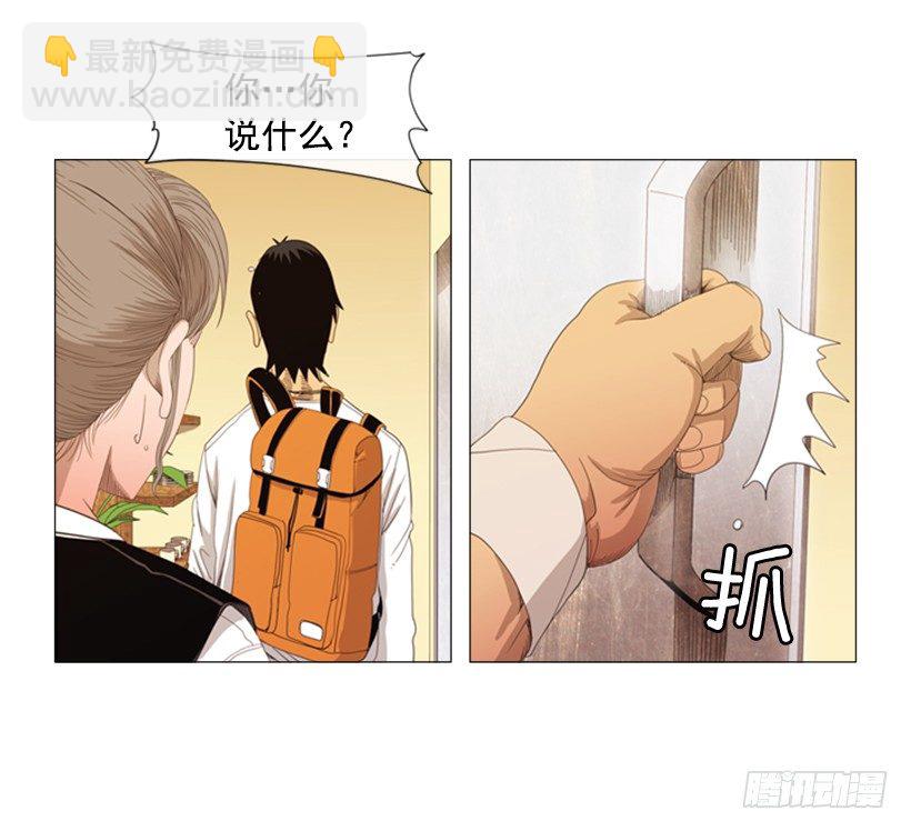 11.为什么这么做(1/2)-第12话