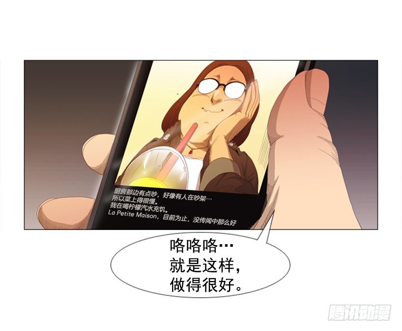 11.为什么这么做(1/2)-第12话