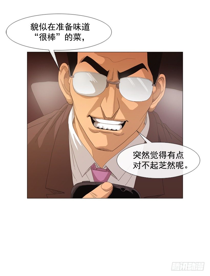 11.为什么这么做(1/2)-第12话