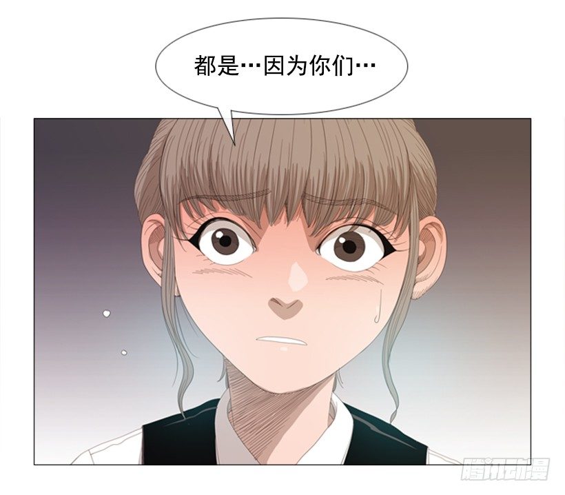 11.为什么这么做(1/2)-第12话