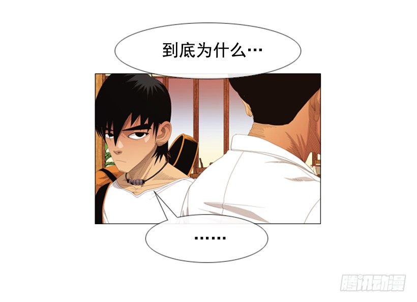 11.为什么这么做(1/2)-第12话