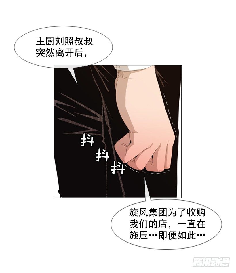 11.为什么这么做(1/2)-第12话