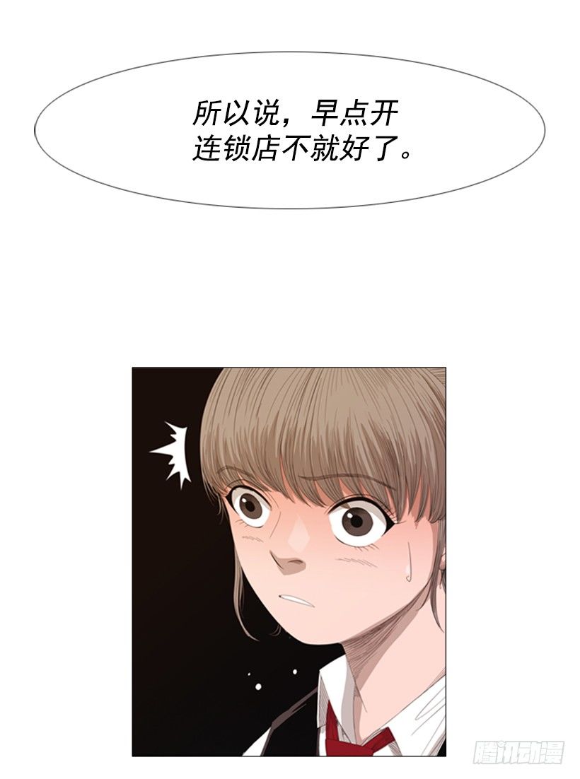 11.为什么这么做(1/2)-第12话