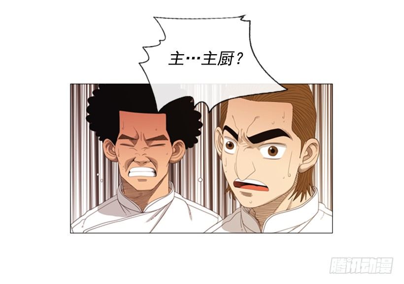 11.为什么这么做(1/2)-第12话