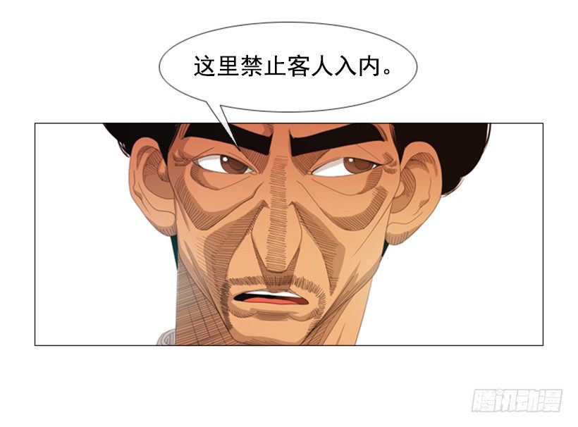 11.为什么这么做(1/2)-第12话