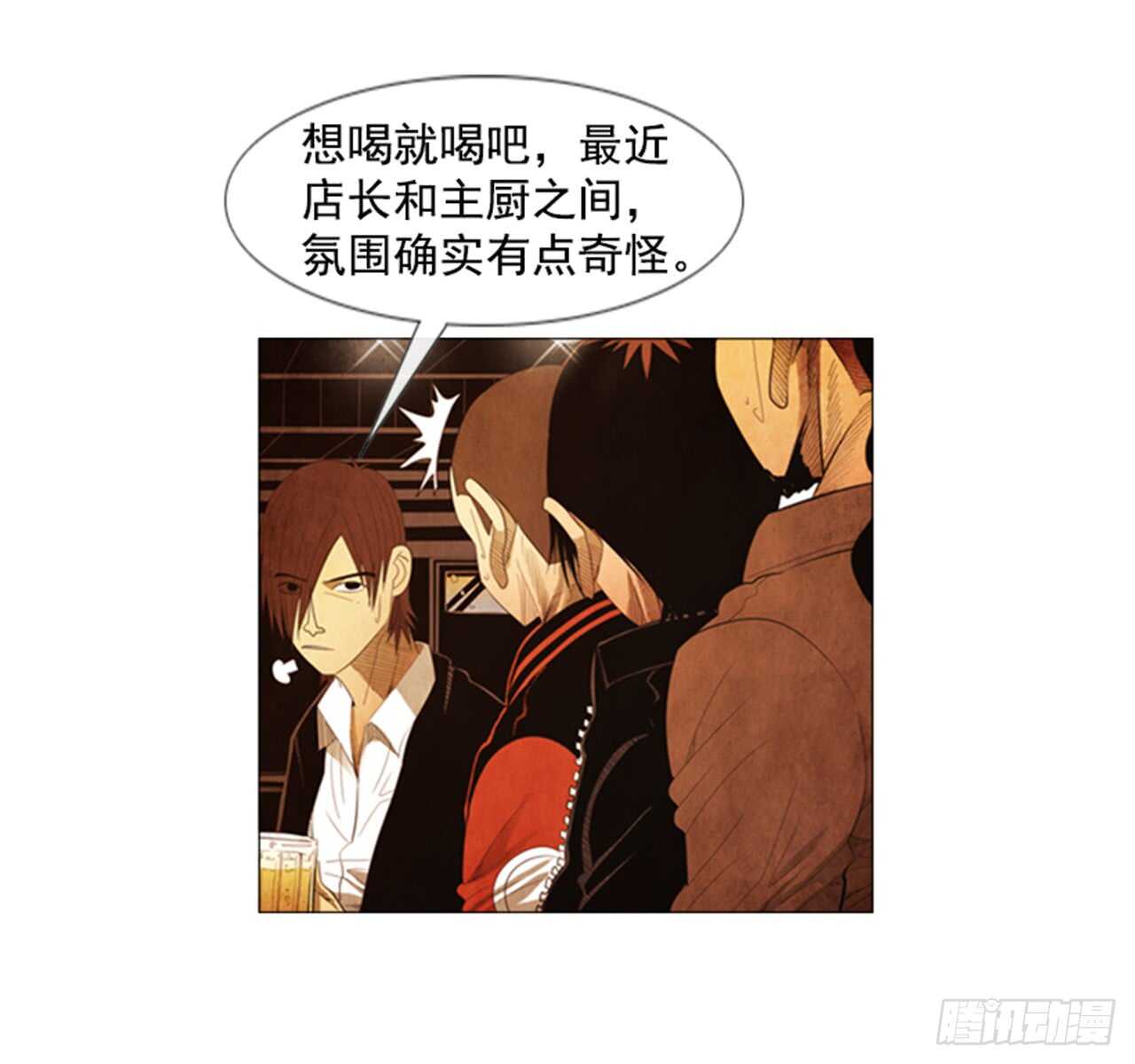 109.只要等着开业那天？(1/2)-第108话