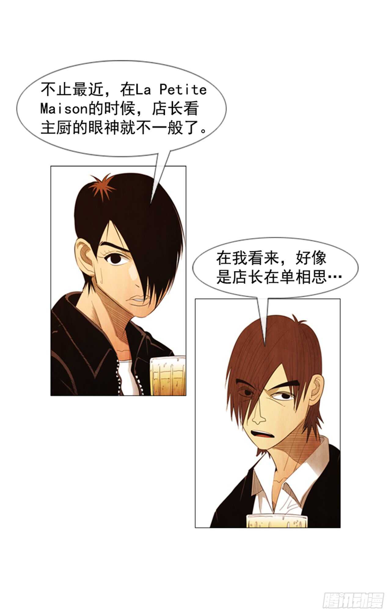 109.只要等着开业那天？(1/2)-第108话