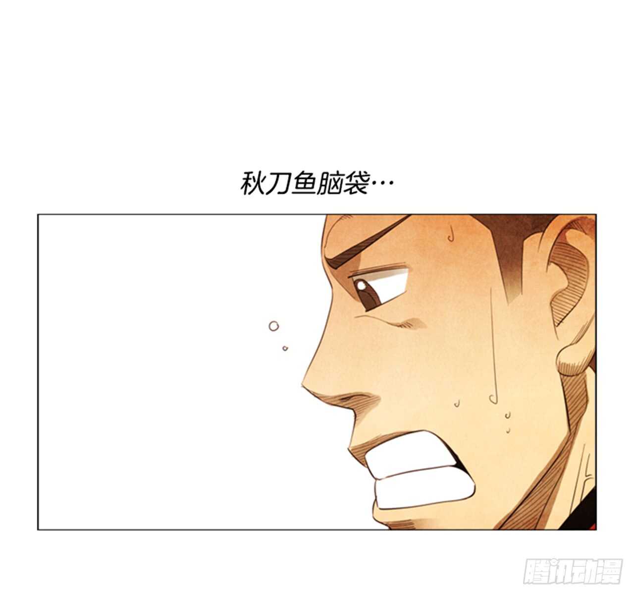 109.只要等着开业那天？(1/2)-第108话