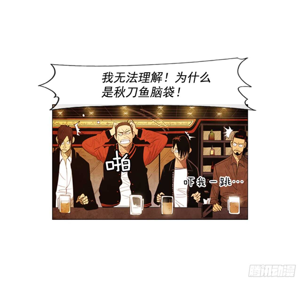 109.只要等着开业那天？(1/2)-第108话