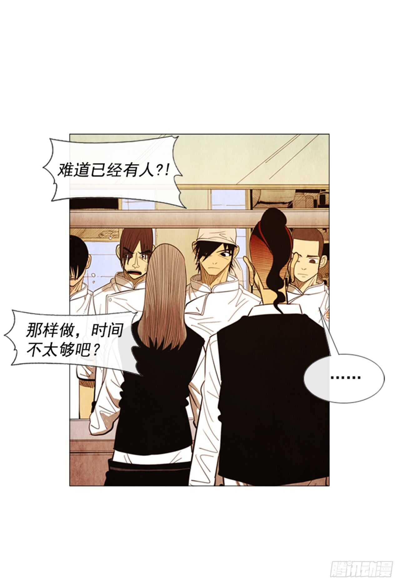 109.只要等着开业那天？(1/2)-第108话