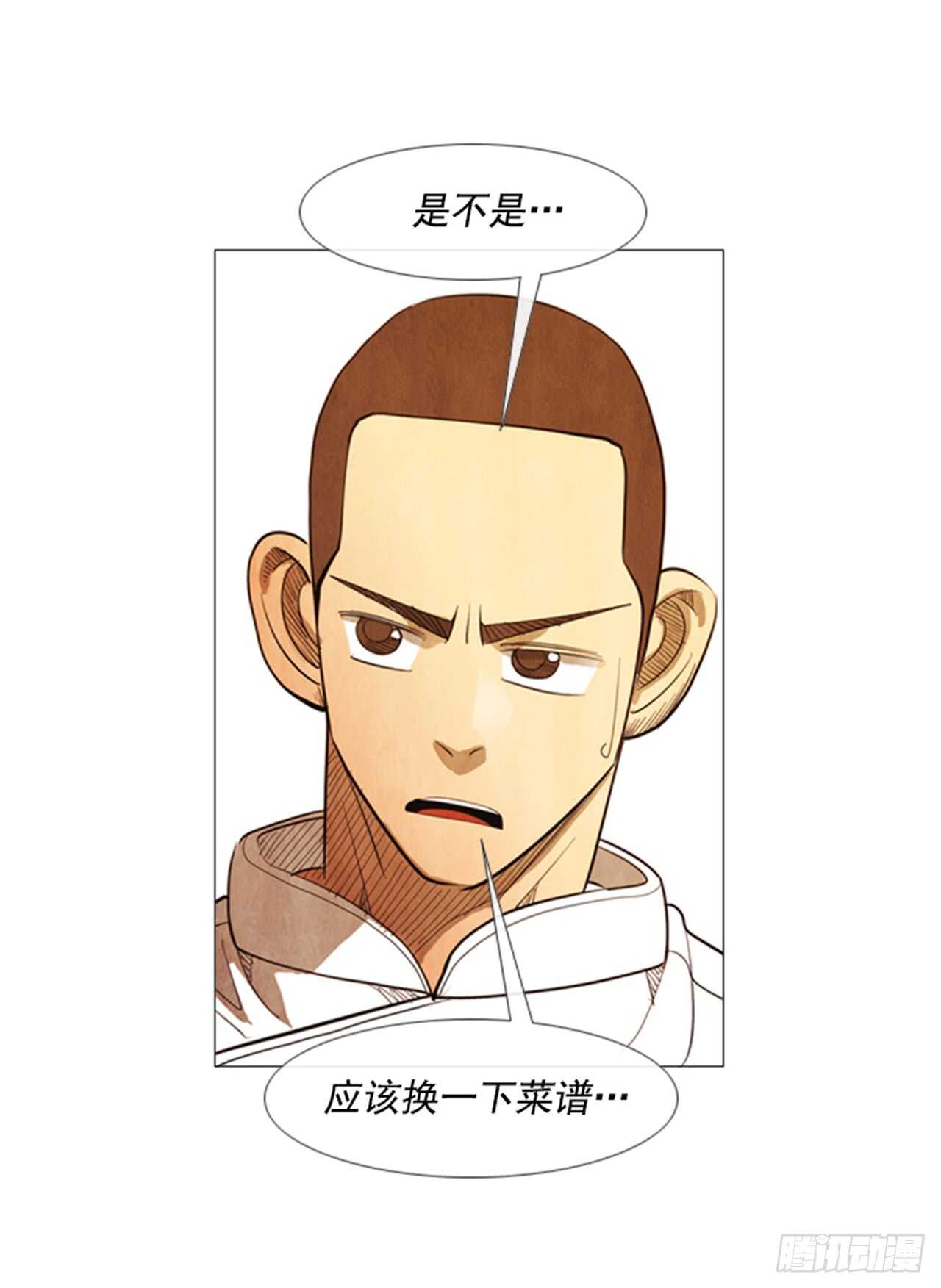 109.只要等着开业那天？(1/2)-第108话