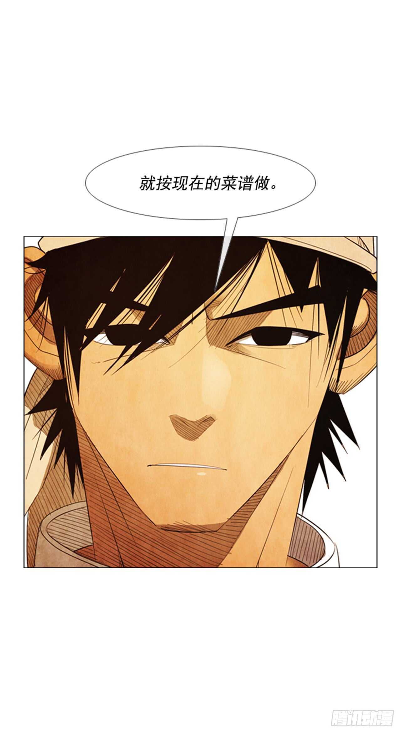 109.只要等着开业那天？(1/2)-第108话