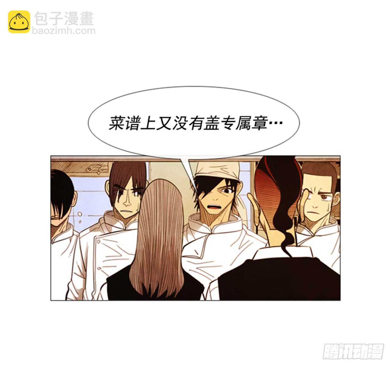 109.只要等着开业那天？(1/2)-第108话