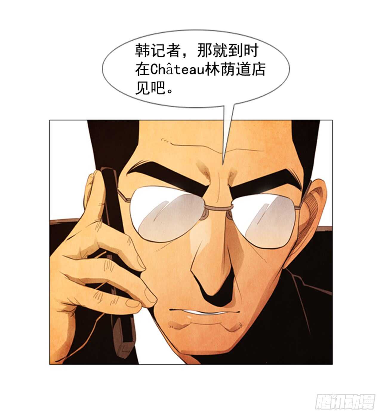 109.只要等着开业那天？(1/2)-第108话