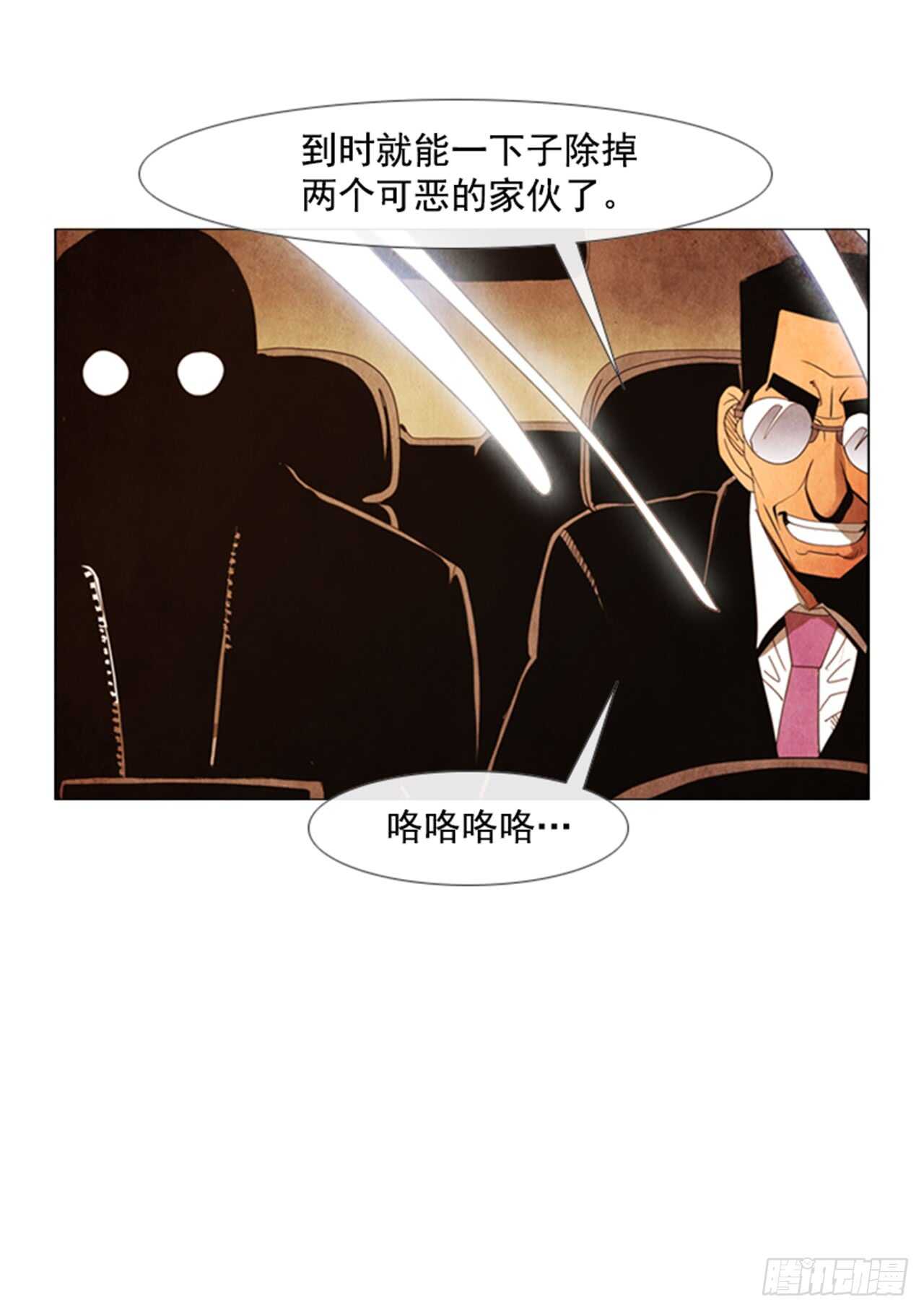 109.只要等着开业那天？(1/2)-第108话